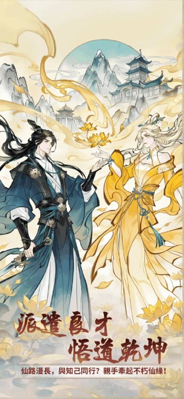 柳神指引：修炼之路再启新章封面